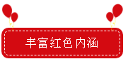 喜报！宿迁文旅集团党委书记项目“深化红色党建进景区”荣获全省国企党建强基提质提升工程优秀创新案例奖！(图2)