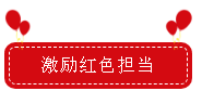 喜报！宿迁文旅集团党委书记项目“深化红色党建进景区”荣获全省国企党建强基提质提升工程优秀创新案例奖！(图10)