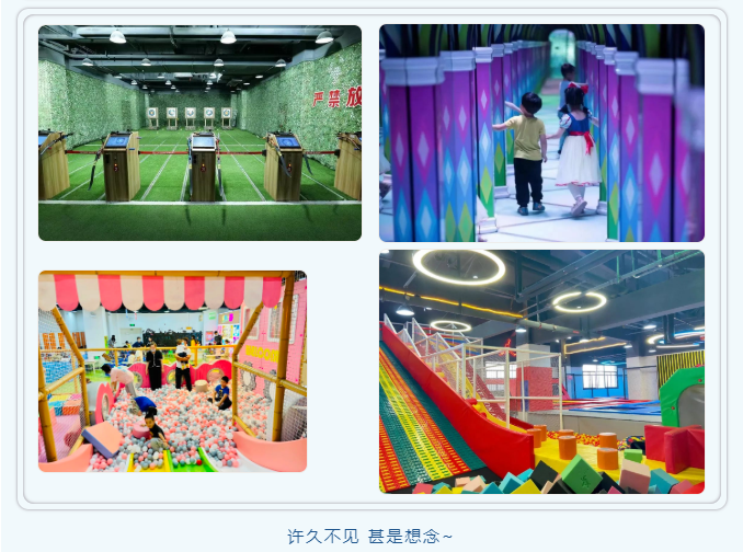 真英雄俱乐部4月30日恢复营业的公告(图5)
