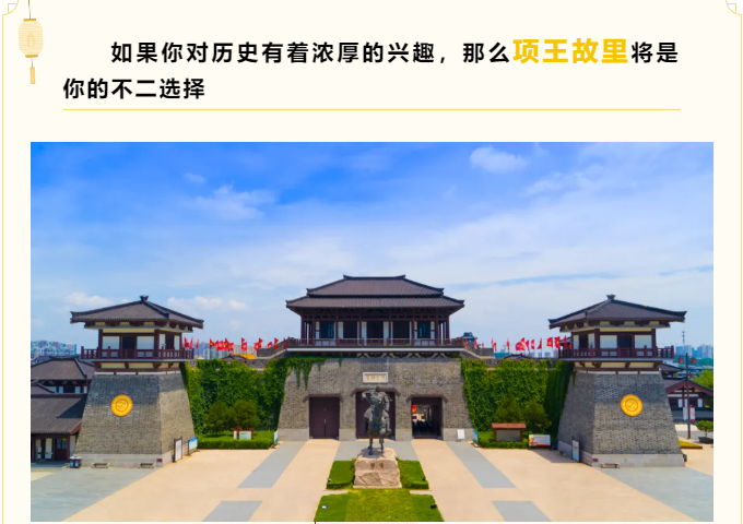 国庆文旅嘉年华，嗨翻假期乐不停！(图2)